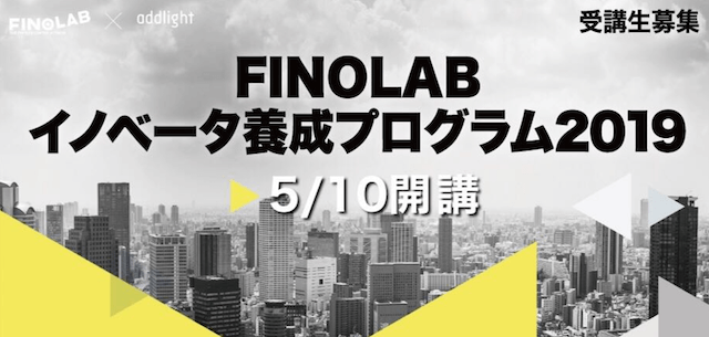 finolab