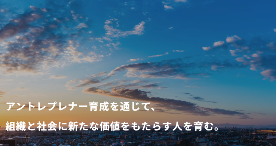 アントレプレナー育成の新ブランド「bridge NEXT」を立ち上げ、サービス提供開始 〜新ウェブサイトも公開〜